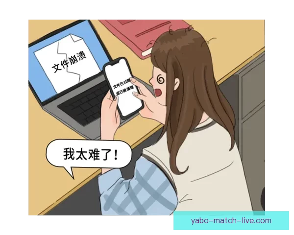 开云账户无法登录的原因分析与解决方法详解